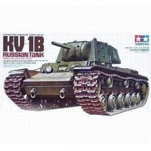 タミヤ（TAMIYA） 1/25 戦車シリーズ ソビエト襲撃砲戦車 SU-100