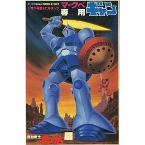 未開封】RG 機動戦士ガンダムUC MSN-06S シナンジュ 1/144スケール