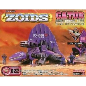 中古プラモデル 1/72 EZ-022 ゲーター(ディメトロドン型) 「ZOIDS ゾイド」 [56...