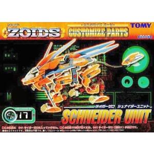 BANDAI（バンダイ） バンダイ/超合金 ライガーゼロ 「ZOIDS ゾイド