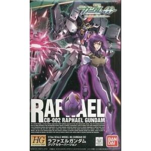 中古プラモデル 1/144 HG ラファエルガンダム クリアカラーバージョン 「