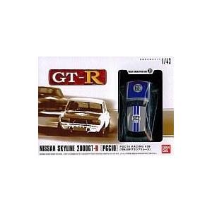 中古プラモデル 1/43 ニッサン スカイライン 2000GT-R[PGC10] RACING#39...