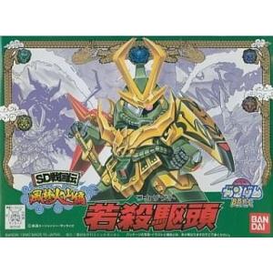東映レトロソフビコレクション メディコムトイ トカゲロン 新色蓄光