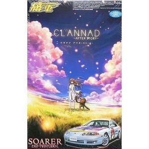 中古プラモデル 1/24 CLANNAD-クラナド- アフターストーリー JZZ30ソアラ2.5GT...