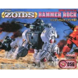 中古即納』{PTM} ゾイドブロックス 1/72 ブラキオトータス(恐竜/陸ガメ