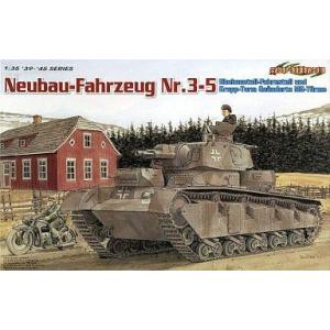 中古プラモデル 1/35 WW.II ドイツ軍 ノイバウファールツォイク多砲塔戦車(3-5号車) 「...