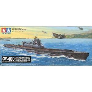 中古プラモデル 1/350 日本特型潜水艦 伊-400 「艦船シリーズ No.19」 ディスプレイモ...