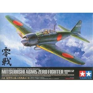 新品プラモデル 1/32 三菱 海軍零式艦上戦闘機 五二型 「エアークラフトシリーズ No.18」 ...