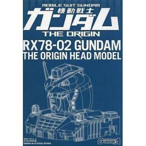 コスミックスフィギュアコレクション2 機動戦士ガンダムSEED