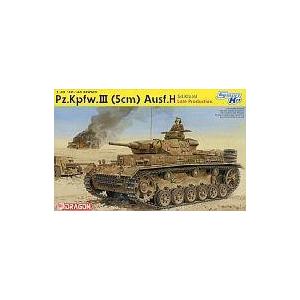 中古プラモデル 1/35 Sd.Kfz.III(5cm) Ausf.H Sd.Kfz.141 Lat...