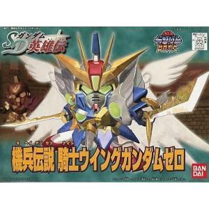 中古プラモデル BB戦士 No.214 機兵伝説 騎士ウイングガンダムゼロ 「SDガンダム BB戦士...