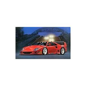 中古プラモデル 1/24 FERRARI F40 LM 「ヒストリックレーシングカーシリーズ 3」 ...