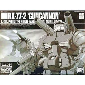 中古プラモデル 1/144 HGUC RX-77-2 ガンキャノン 「機動戦士ガンダム」 バンダイホ...
