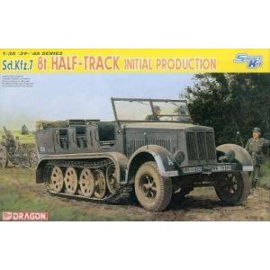 中古プラモデル 1/35 ドイツ Sd.Kfz.7 8tハーフトラック極初期型(スマートキット) [...