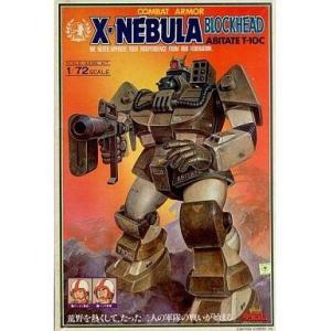 中古プラモデル 1/72 コンバットアーマー Xネブラ ブロックヘッド 「太陽の牙ダグラム」 シリー...