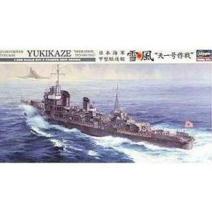 新品プラモデル 1/350 日本海軍甲型駆逐艦 雪風 天一号作戦 [Z22]