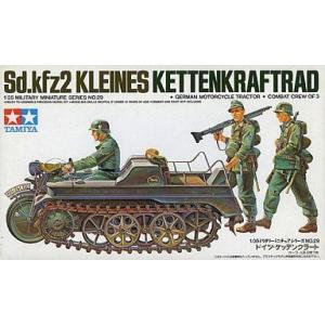 中古プラモデル 1/35 ドイツ・ケッテンクラート 「ミリタリーミニチュアシリーズ No.29」 [...