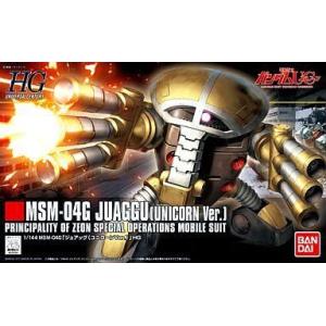 中古プラモデル 1/144 HGUC ジュアッグ(ユニコーンVer.) 「機動戦士ガンダムUC」 [...