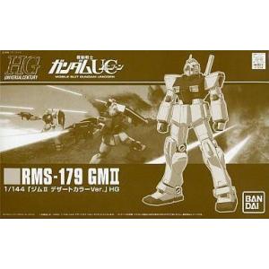 中古プラモデル 1/144 HGUC ジムII デザートカラーVer. 「機動戦士ガンダムUC」 ホ...