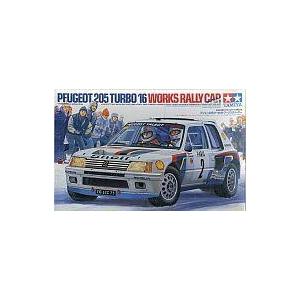 中古プラモデル 1/24 プジョー205ターボ16・ワークスラリーカー