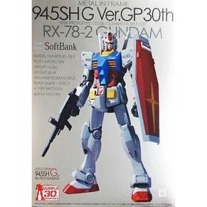 中古即納』{PTM} (プラモデル単品) 1/100 RX-78-2 ガンダム メタルイン