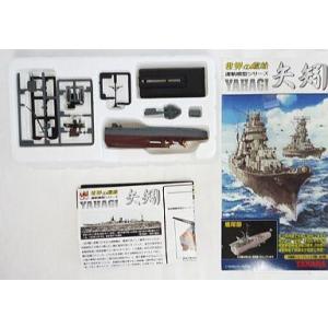 中古プラモデル 1/700 阿賀野：艦尾部(1942年・日本) 「世界の艦船 連斬模型シリーズ：矢矧...