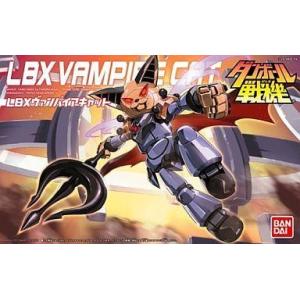 BANDAI（バンダイ） ダンボール戦機 ハイパーファンクション LBX