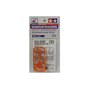 ミニ四駆 【中古】タミヤ 95562 軽量2段アルミローラーセット (9-8mm