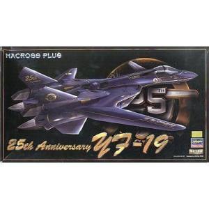 中古プラモデル 1/72 YF-19 マクロス25周年記念塗装 「マクロスプラス」 [65779]