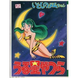 FREEing（フリーイング） 【新品】【即納】 うる星やつら ラム 1/4