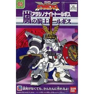中古プラモデル 嵐の騎士トールギス 「SDガンダムフォース 05」 [0124921]
