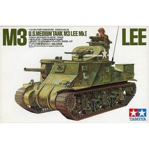 中古プラモデル 1/35 アメリカ陸軍 M3リーMk.I 戦車 「ミリタリーミニチュアシリーズ No...