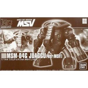 中古プラモデル 1/144 HGUC MSM-04G ジュアッグ Ver.MSV 「機動戦士ガンダム...