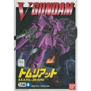 中古プラモデル 1/144 ZM-S09G トムリアット 「機動戦士Vガンダム」 バトルモビルスーツコレクション4 [0039361｜駿河屋ヤフー店