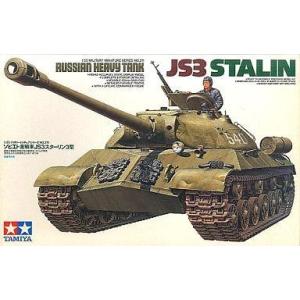 中古プラモデル 1/35 ソビエト重戦車 JS3スターリン3型 「ミリタリーミニチュアシリーズ No...