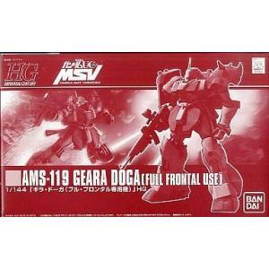 中古プラモデル 1/144 HGUC AMS-119 ギラ・ドーガ(フル・フロンタル専用機) 「機動...