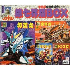 中古プラモデル 第七界層BOX (4体セット) 「魔神英雄伝ワタル」 復刻版魔神大集合-マシンコレク...