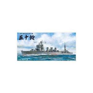 中古プラモデル 1/350 防空巡洋艦 五十鈴 「アイアンクラッド＜鋼鉄艦＞」 [002872]