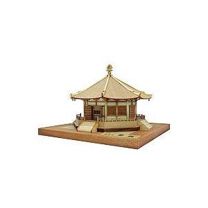 中古プラモデル 模型 1/150 法隆寺 夢殿 木製キット