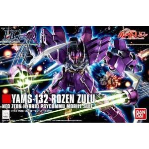 中古プラモデル 1/144 HGUC YAMS-132 ローゼン・ズール 「機動戦士ガンダムUC」 ...