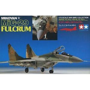 中古プラモデル 1/72 ミコヤン MiG-29 ファルクラム 「ウォーバードコレクション No.4...