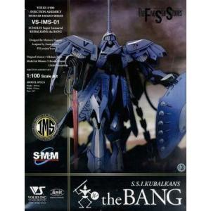 figma SP-143 鷹山敏樹＆SP-144 大下勇次 あぶない刑事 2種セット