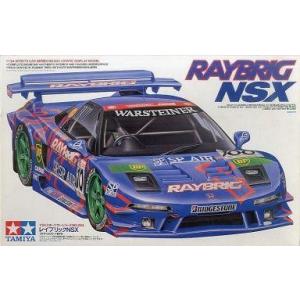 中古プラモデル 1/24 レイブリックNSX 「スポーツカーシリーズ No.204」 ディスプレイモデル [24204]