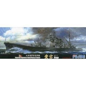 中古プラモデル 1/700 日本海軍重巡洋艦 愛宕 「特シリーズ No.80」