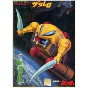 新品 バンダイ バンザイ 機動戦士ガンダム エルメス プラモデル 初期