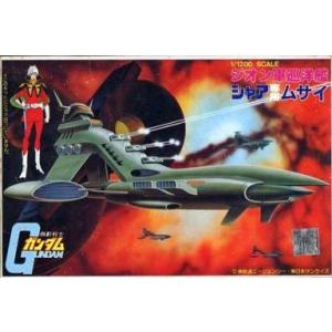 中古プラモデル [JAN無し版] 1/1200 ジオン軍巡洋艦 シャア専用ムサイ 「機動戦士ガンダム...