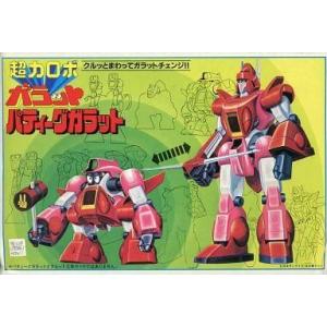 中古】ダイナマイトアクション！ ガイキング Legend of DAIKU-MARYU