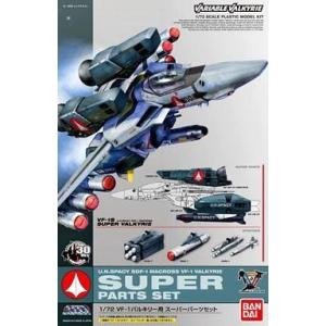 送料無料】【中古】Hobby ポピー ゲーム＆ウォッチ ANIMEST アラレ