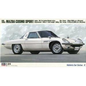 新品プラモデル 1/24 マツダ コスモ スポーツ L10B 1968 「ヒストリックカーシリーズ ...