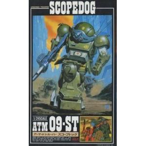 中古フィギュア ラビドリードッグ 「装甲騎兵ボトムズ」 メカ